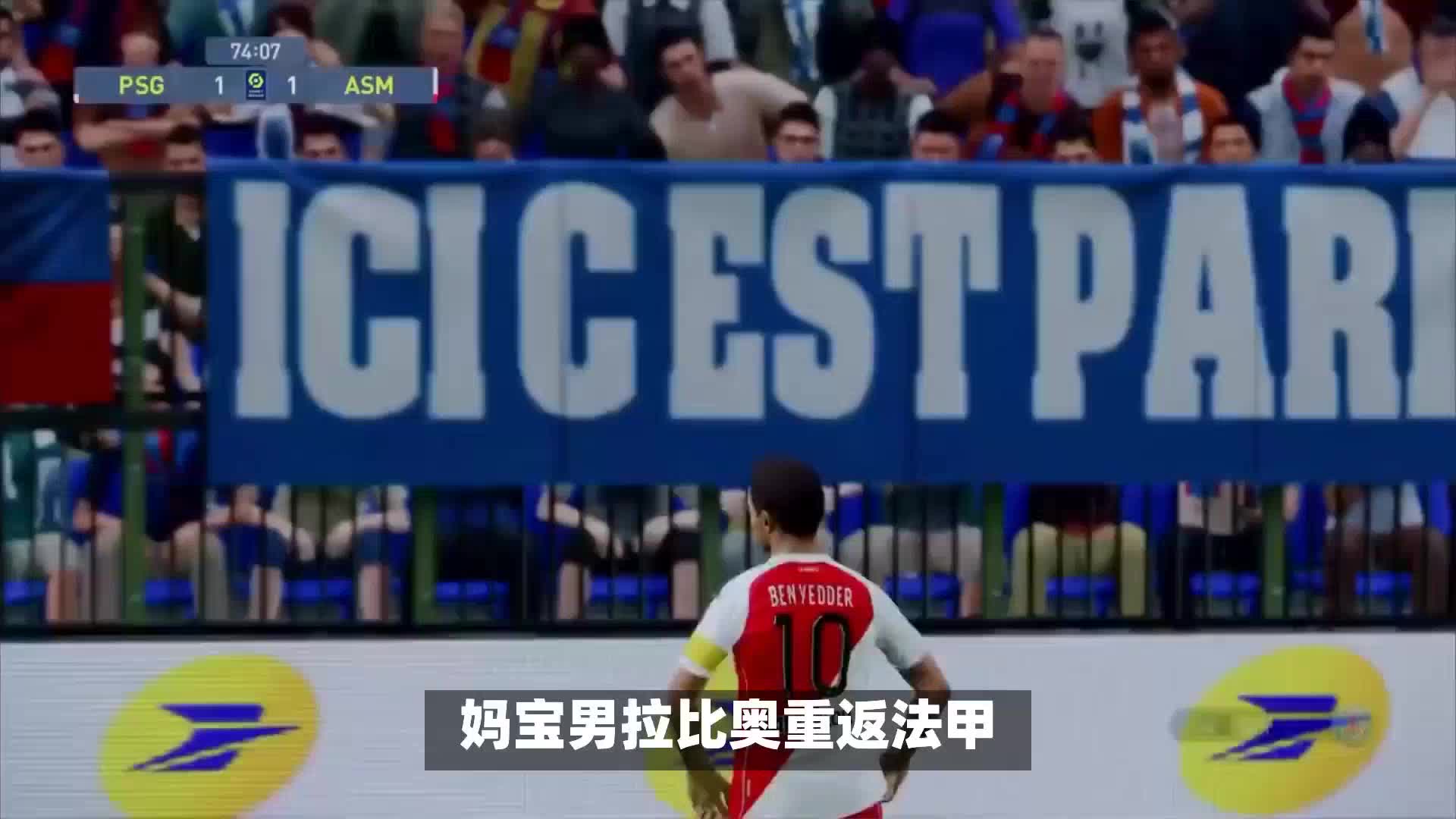 式任命